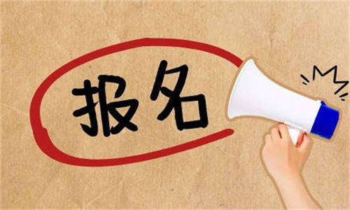 温州电工证报名流程