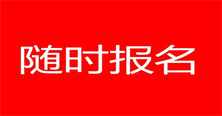 深圳电工证怎么报名