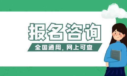 装载机证多少钱报名什么时候