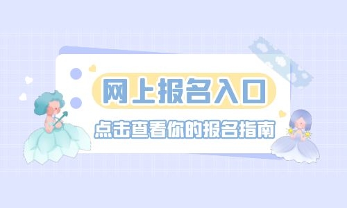 装载机证报名入口有效期多久