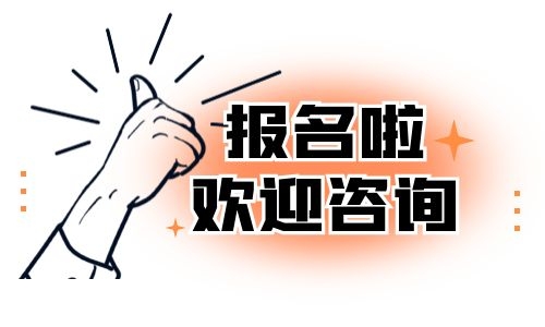 考一个挖掘机证大概得多少钱？有年龄限制吗