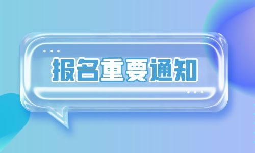 起重工证多久可以考下来?在哪里报名