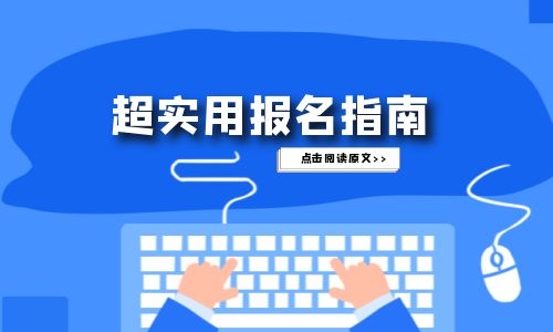 考起重工证在哪报名考?报名有哪些要求