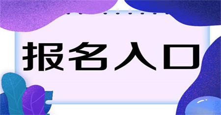 阜阳电工证分几种类型报名多少钱