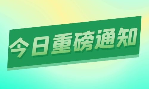 起重工证怎么报名?通过率高吗