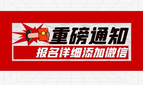 考起重工证要求多大年纪？报考材料有哪些