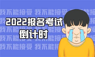 起重工有几级？报名条件是什么？