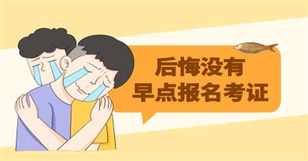 镇江汽车维修工报名需要什么学历