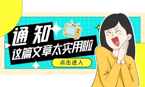 叉车证查询方法报名流程是什么？