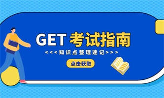 资料员证报考流程是怎样的？