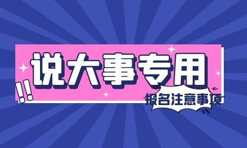 叉车证报名一般几月份？考了有什么用