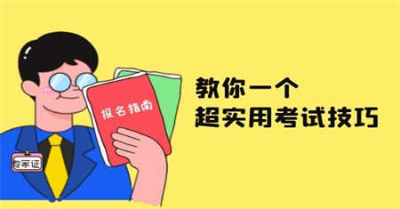 保定叉车证报名条件每个月几号考试