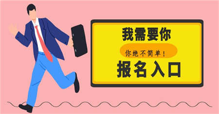 邢台叉车证报名考试要多少钱