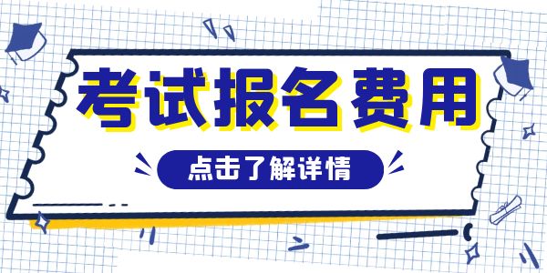 新余报考叉车证什么时候考试?