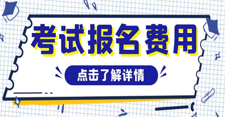 唐山叉车证在哪里报名考几个科目