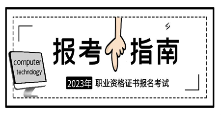 河北叉车证报名时间什么时候报名