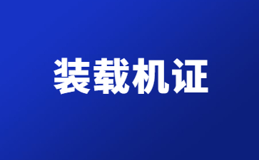 宜春挖掘机操作证查询(挖掘机操作证查询官网)