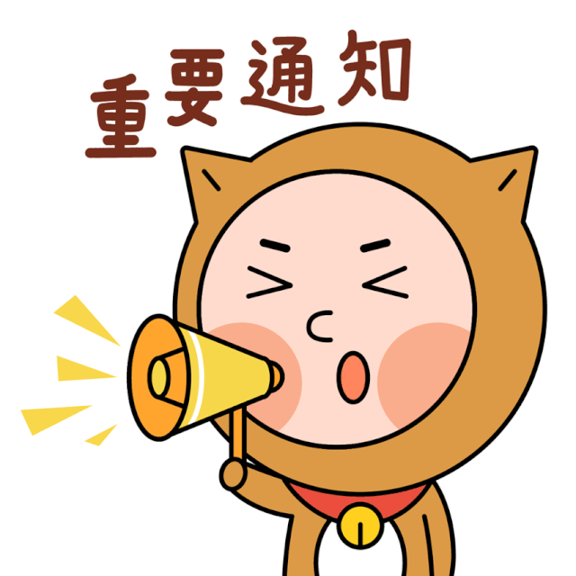 叉车是全国通用的吗要多少钱怎么考试报名.gif