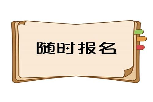 宿州起重信号工报名在哪里