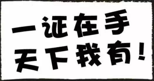六安报名起重信号工