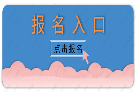 长沙考施工员怎么报名需要准备资料