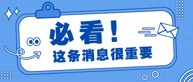 常德施工员如何考取报名完整流程