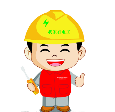 广州电工证报名考试时间已经出炉