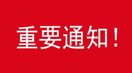 河南信阳关于安全员考试的新资讯在这公布了网上报名入口