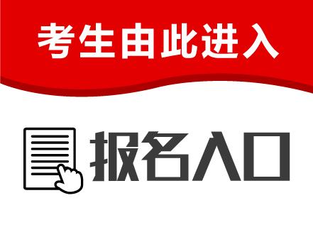 福建宁德怎么报考挖掘机人不去考可以