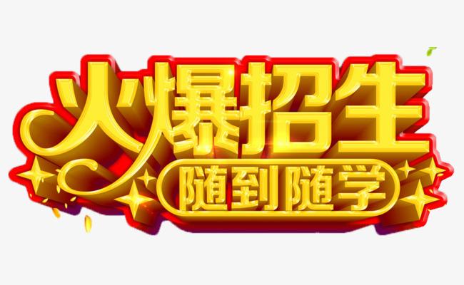 安庆今年叉车怎么考试报名需要多少钱多久拿