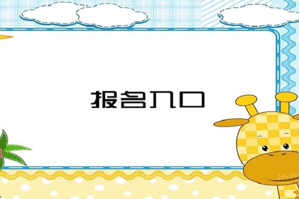 南京考了架子工薪资待遇