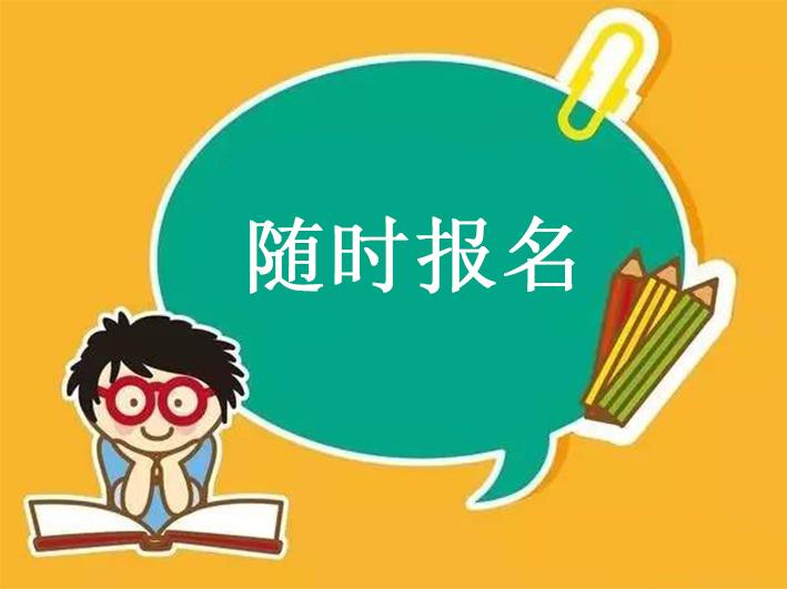 阜阳架子工在哪考试多少钱考几门怎么报名什么条件