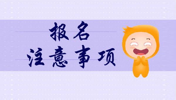 巢湖报考架子工有哪些流程有诀窍吗在哪报名多少钱