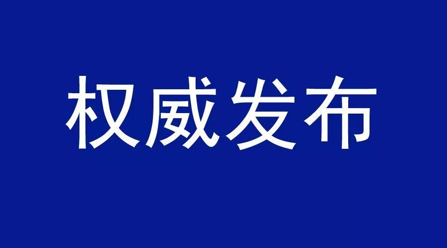 扬州今年架子工报考条件公布了吗难不难考多少钱