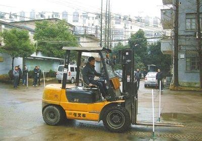 报考叉车考试时间公布