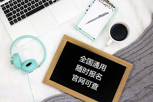 芜湖市叉车操作在哪里考报考单位及入口报考攻略