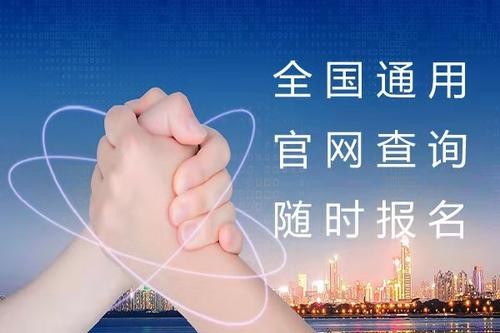 福州市怎么考施工员报名方式考试新通知具体用途