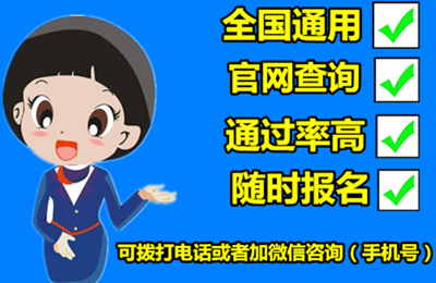 莆田市施工员怎么考报名时间及报考地址便捷方式