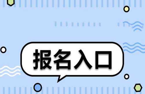 杭州污水处理工报考要求及需要注意事项便捷通道