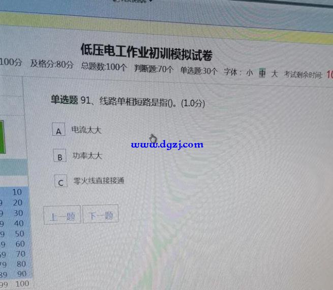 电焊工怎么考试
