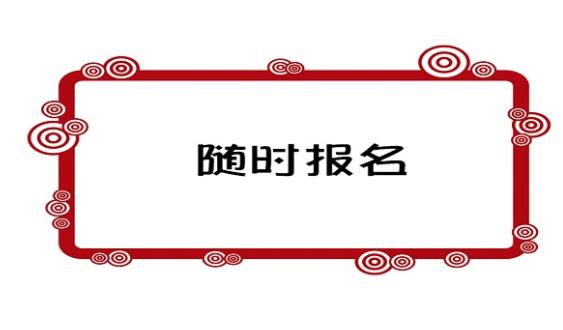 南通电工怎么报名报考费用等啥呢还不行动