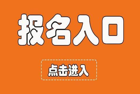 管道工在哪报名